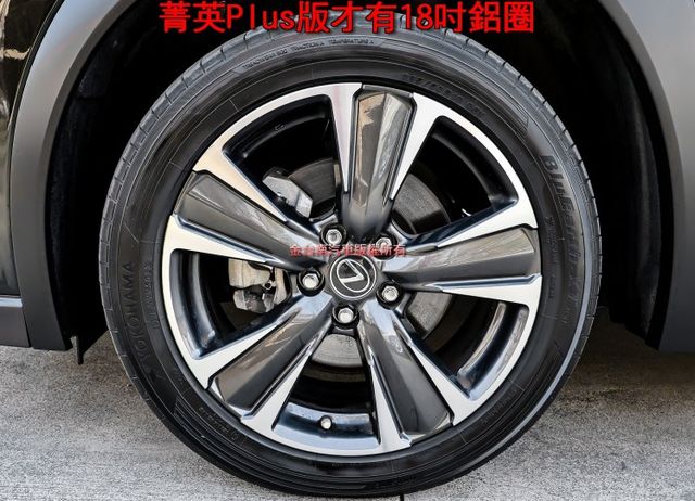 菁英Plus版 一手車 少跑里程保證 全車原板件 雙電動椅 18吋鋁圈 iKEY ACC AEB 車道維持 可全貸!  第7張相片