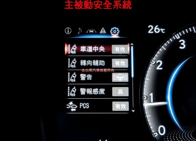 菁英Plus版 一手車 少跑里程保證 全車原板件 雙電動椅 18吋鋁圈 iKEY ACC AEB 車道維持 可全貸!  第14張相片