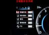菁英Plus版 一手車 少跑里程保證 全車原板件 雙電動椅 18吋鋁圈 iKEY ACC AEB 車道維持 可全貸!  第14張縮圖