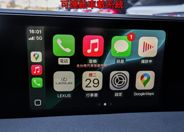 菁英Plus版 一手車 少跑里程保證 全車原板件 雙電動椅 18吋鋁圈 iKEY ACC AEB 車道維持 可全貸!  第16張相片