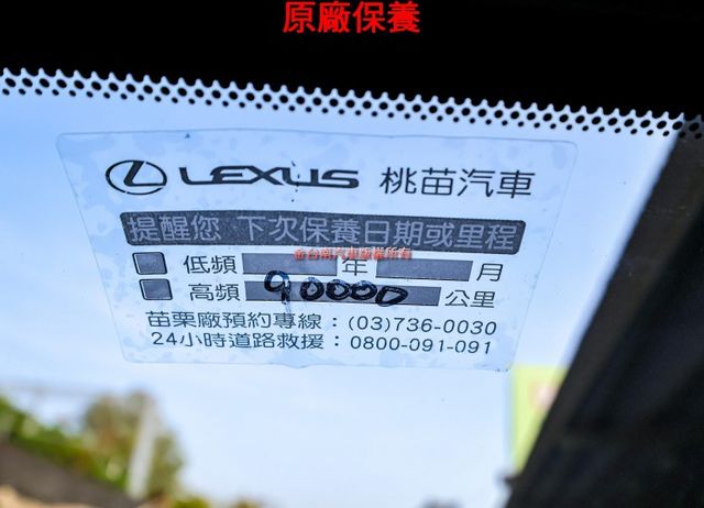 菁英Plus版 一手車 少跑里程保證 全車原板件 雙電動椅 18吋鋁圈 iKEY ACC AEB 車道維持 可全貸!  第20張相片