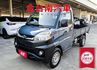 A210 自排 貨斗長2,410mm 可載重950KG 一手車 只跑2千 盲點 TCS ABS 雙安 定速 可全貸!