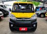 廂式 一手車 只跑3.6萬 里程保證 TCS ABS 盲點偵測 電動窗 附全額發票 可全貸 事業打拼好幫手!  第6張縮圖
