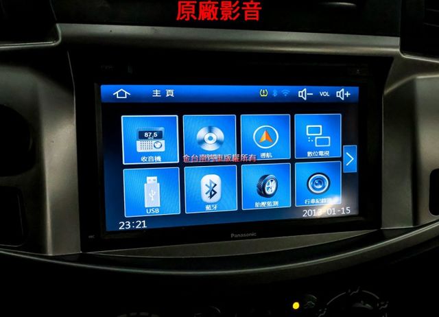 後座空調 定速 原廠影音 倒車顯影 NAVI 全車原板件 里程保證 附全額發票 可全貸 事業打拼好幫手!  第11張相片