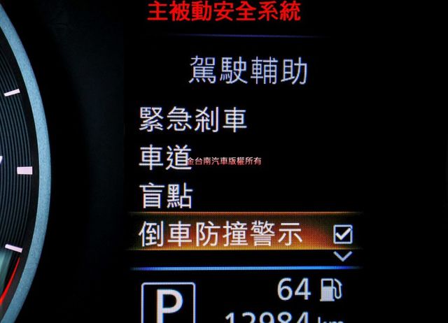 尊爵版 一手車 只跑1.2萬 原廠保養 全車原板件 ACC AEB 車道偏離 環景 車載系統 雙區恆溫 可全貸!  第13張相片