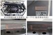 14年式 13/11出廠 經典版 只跑11.2萬 恆溫 ABS 雙安 方控 原鈑件 里程保證 不用殺價就很便宜!  第20張縮圖