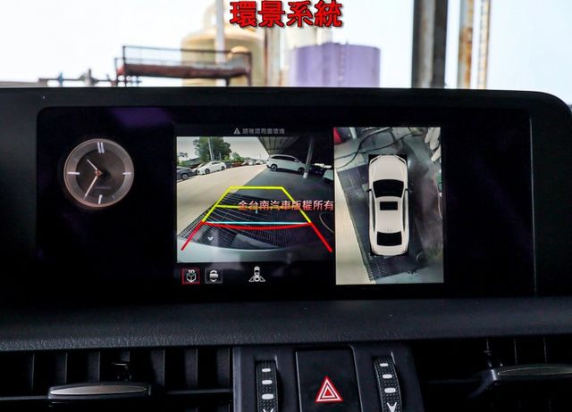 300h 21/9領 只跑4.4萬 天窗 車道偏離 ACC AEB 車載系統 雙電熱椅 環景 LED頭尾燈 一手原鈑件  第17張相片