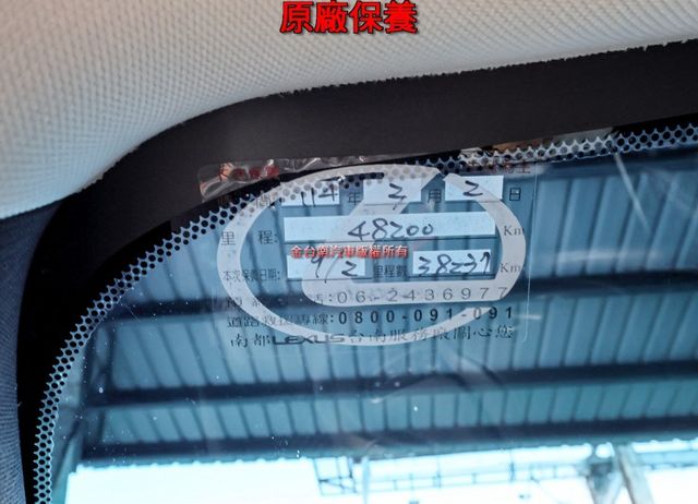300h 21/9領 只跑4.4萬 天窗 車道偏離 ACC AEB 車載系統 雙電熱椅 環景 LED頭尾燈 一手原鈑件  第19張相片