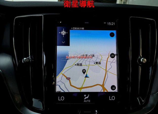 油電 B4 一手車 只跑3.9萬 ACC AEB 車道維持 雙記憶椅 HUD 電動尾門 環景 車載系統 衛星導航!  第15張相片