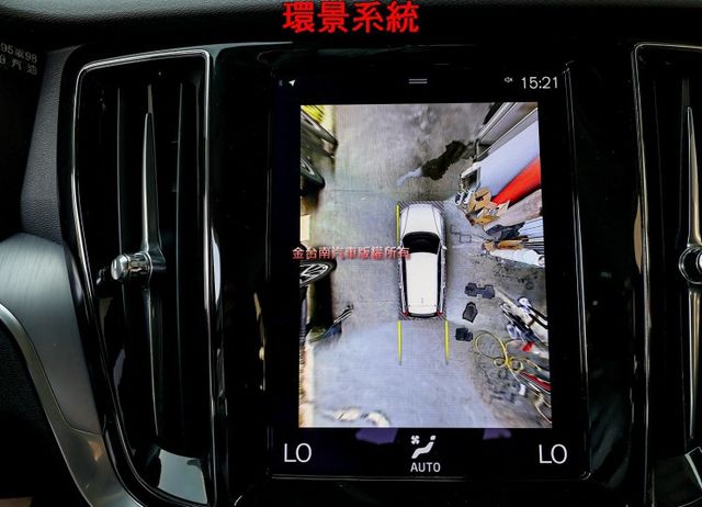 油電 B4 一手車 只跑3.9萬 ACC AEB 車道維持 雙記憶椅 HUD 電動尾門 環景 車載系統 衛星導航!  第16張相片