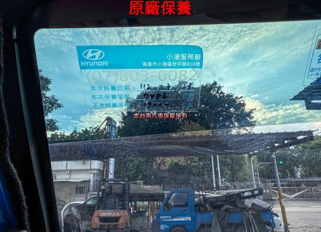 貨框 自排變速箱 一手車 只跑1萬 原廠保養 全車原板件 附全額發票 可全貸 事業打拼好幫手!  第13張相片