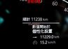 220i GC 總代理 一手車 只跑1萬 全車原版件 M套件 雙電動椅 NAVI AEB 盲點 車載系統 可全貸!  第14張縮圖