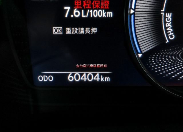 250h豪華版 一手車 只跑6萬 全車原板件 LV2 雙電動椅 倒車顯影 車載系統 電動尾門 可全貸 不用殺價就很便宜!  第14張相片