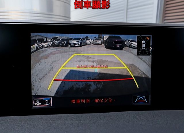 250h豪華版 一手車 只跑6萬 全車原板件 LV2 雙電動椅 倒車顯影 車載系統 電動尾門 可全貸 不用殺價就很便宜!  第16張相片