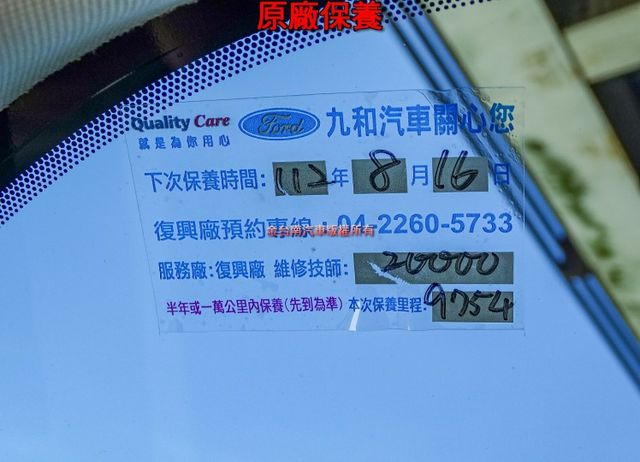 LV2超質型 只跑1.5萬 原廠保養 全車原板件 電動椅 ACC AEB 車道維持 雙區恆溫 車載系統 可全貸!  第20張相片