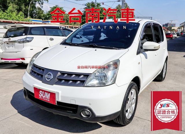 只跑11.8萬 全車原鈑件 恆溫 雙安 電動後視鏡 里程保證 代步通勤最佳選擇!  第1張相片