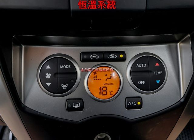 只跑11.8萬 全車原鈑件 恆溫 雙安 電動後視鏡 里程保證 代步通勤最佳選擇!  第17張相片