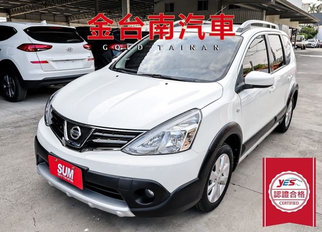 行家皮椅版 小車大空間 少跑里程保證 代步通勤好選擇 ABS 雙安 可全貸 不用殺價就很便宜!  第1張相片