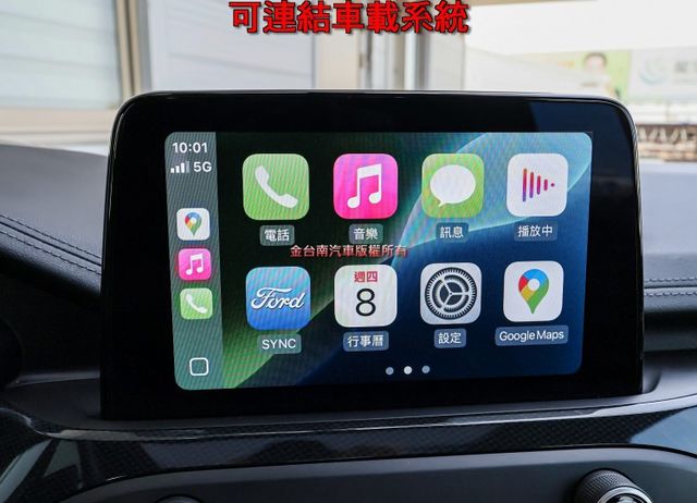 ST-Line X頂級版 AWD 250匹馬力 專屬空力套件 電動椅 LV2 感應尾門 全車原板件 可全貸!  第18張相片