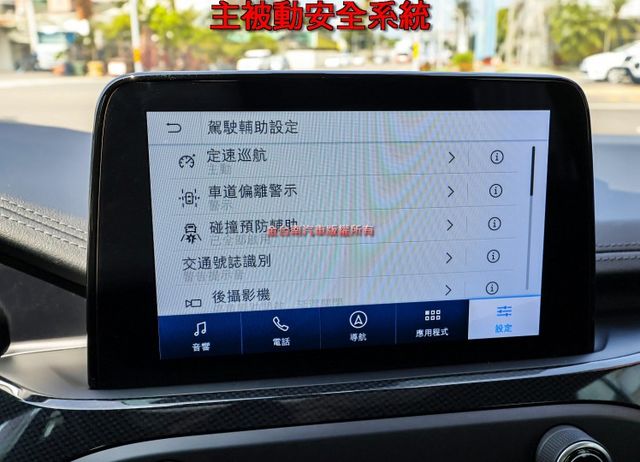 ST-Line X頂級版 AWD 250匹馬力 專屬空力套件 電動椅 LV2 感應尾門 全車原板件 可全貸!  第19張相片