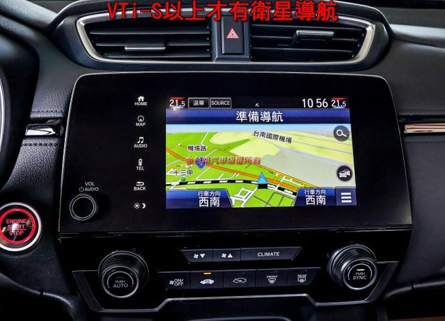 VTi-S 只跑5.3萬 ACC AEB 車道偏離 電動尾門 快撥 雙區恆溫 iKEY 衛星導航 一手車 原鈑件!  第15張相片