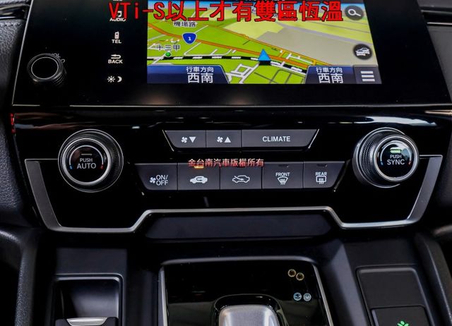 VTi-S 只跑5.3萬 ACC AEB 車道偏離 電動尾門 快撥 雙區恆溫 iKEY 衛星導航 一手車 原鈑件!  第17張相片