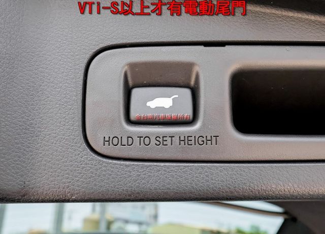 VTi-S 只跑5.3萬 ACC AEB 車道偏離 電動尾門 快撥 雙區恆溫 iKEY 衛星導航 一手車 原鈑件!  第19張相片
