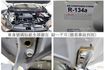 VTi-S 只跑5.3萬 ACC AEB 車道偏離 電動尾門 快撥 雙區恆溫 iKEY 衛星導航 一手車 原鈑件!  第20張縮圖