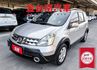 一年只跑六千多 里程保證 車況超好 ABS 雙安 代步通勤好選擇 不用殺價就很便宜!  第1張縮圖