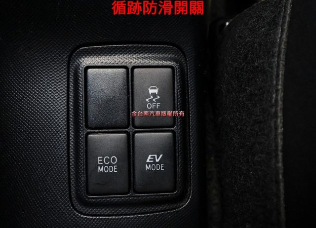 油電 平均油耗 26.5km/ltr 代步通勤好選擇 車況超好 TCS 全車九安 iKEY 恆溫 可全貸!  第17張相片