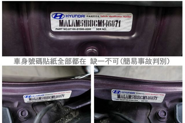 自排旗艦版 一年只跑7千多 四輪全新胎 全車原板件 ABS 雙安 影音系統 NAVI 前後雙雷達 不用殺價就很便宜!  第20張相片