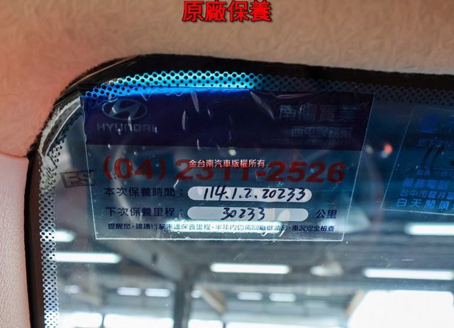 框式 只跑2.5萬 循跡防滑 視野輔助  摺疊升降尾門 倒車顯影 原廠保養 可全貸!  第17張相片