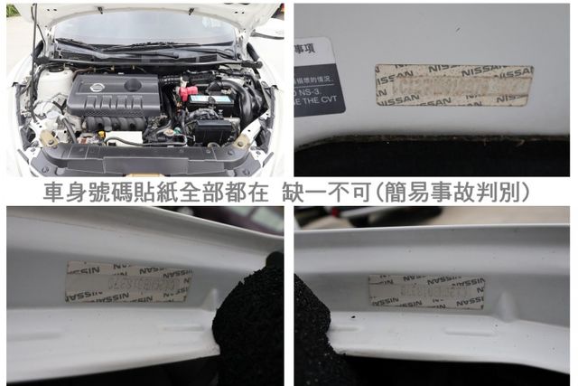 15年式 14/11出廠 只跑7萬 定速 iKEY 恆溫 大螢幕安卓機 衛星導航 全車原鈑件 里程保證!  第20張相片