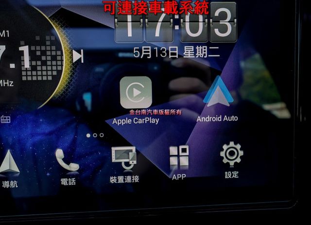 四輪剛換全新胎 4WD 油電 旗艦 20年式 19/12出廠 全景天窗 環景 雙前通風椅 記憶椅 電動尾門 原鈑件  第11張相片