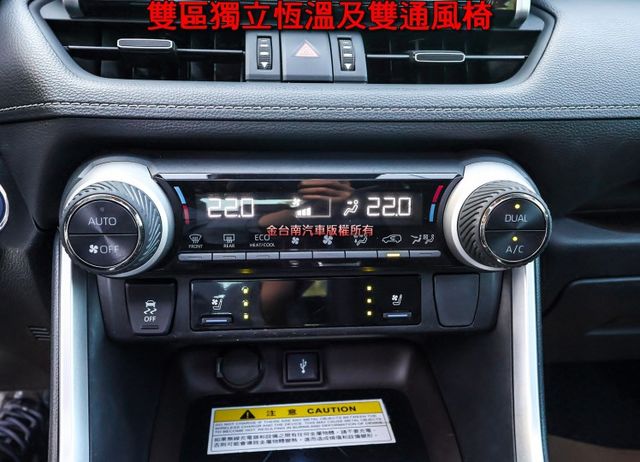 四輪剛換全新胎 4WD 油電 旗艦 20年式 19/12出廠 全景天窗 環景 雙前通風椅 記憶椅 電動尾門 原鈑件  第13張相片