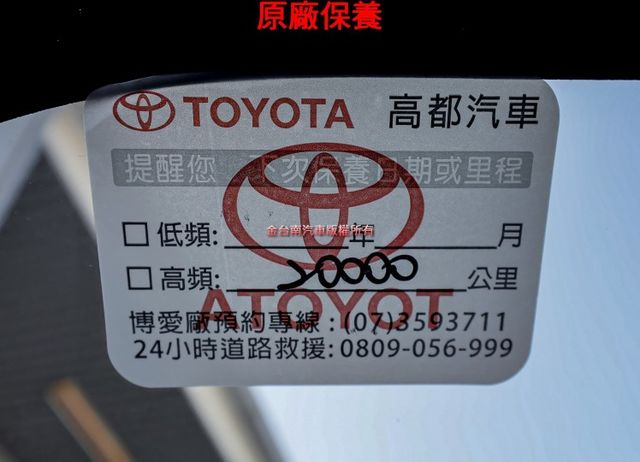 酷動版 25年式 10月出廠領牌 一手 只跑9千 iKEY ACC AEB 車載系統 八安 原鈑件 原廠保養 可全貸  第18張相片