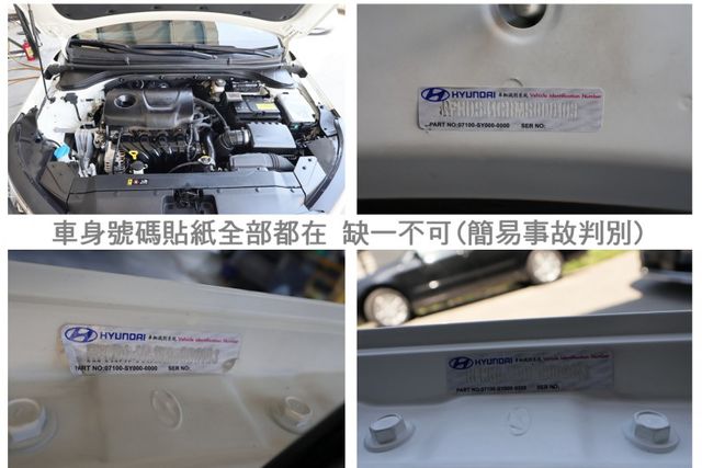 雙前輪剛換新 22年式 8月出-12月領 只跑4.2萬 ACC AEB 車道偏離 盲點 iKEY 車載系統 一手 原鈑件  第20張相片