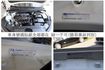 雙前輪剛換新 22年式 8月出-12月領 只跑4.2萬 ACC AEB 車道偏離 盲點 iKEY 車載系統 一手 原鈑件  第20張縮圖