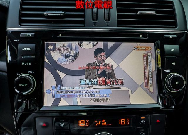 只跑9.1萬 定速 iKEY 雙區恆溫 數位電視 衛星導航 ABS 雙安 抬頭顯示器 空力套件 原鈑件 里程保證!  第17張相片