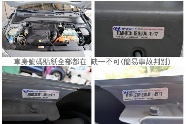 油電 ACC AEB 車道偏離 盲點 車載系統 iKEY 倒車顯影 恆溫 六安 全車原鈑件 可全貸!  第20張相片