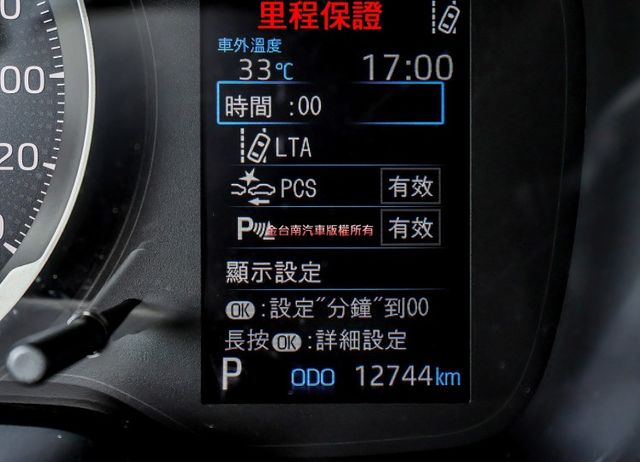 豪華版 只跑1.2萬 ACC AEB 車道維持 iKEY 倒車顯影 車載系統 恆溫 一手 全車原鈑件 原廠保固中!  第11張相片