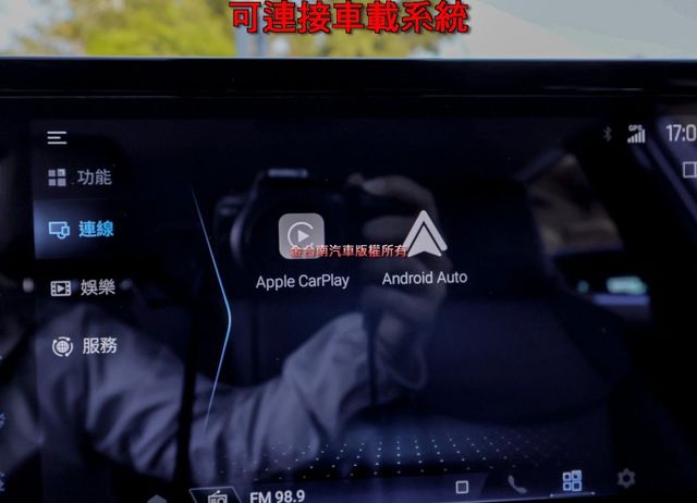 豪華版 只跑1.2萬 ACC AEB 車道維持 iKEY 倒車顯影 車載系統 恆溫 一手 全車原鈑件 原廠保固中!  第15張相片