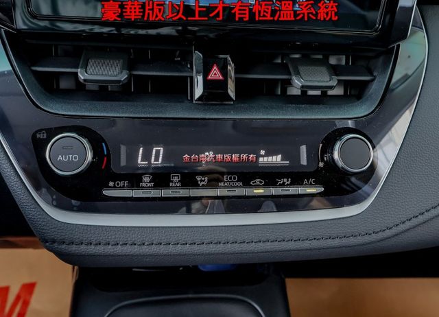 豪華版 只跑1.2萬 ACC AEB 車道維持 iKEY 倒車顯影 車載系統 恆溫 一手 全車原鈑件 原廠保固中!  第17張相片