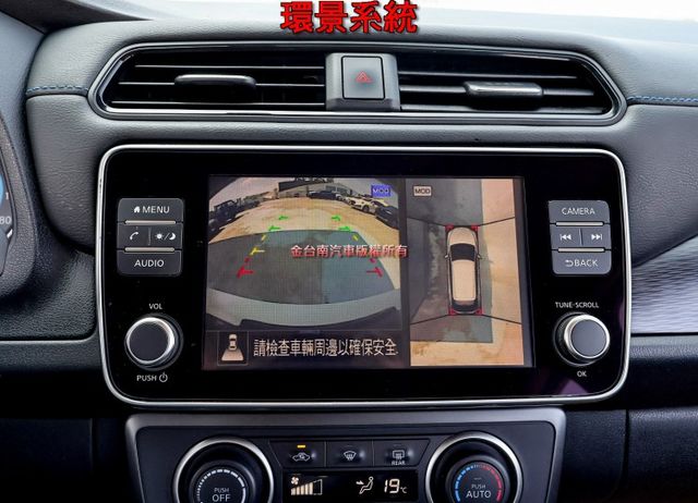 最實惠電動車 ACC AEB 車道偏離 CARPLAY iKEY 盲點 LED頭燈 環景 十安 原鈑件 原廠保養!  第14張相片