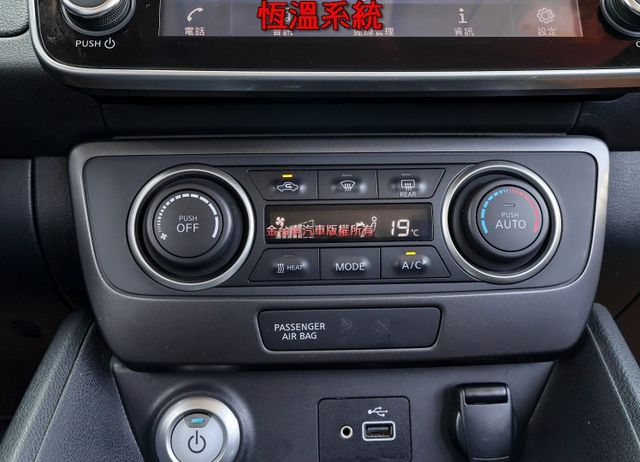 最實惠電動車 ACC AEB 車道偏離 CARPLAY iKEY 盲點 LED頭燈 環景 十安 原鈑件 原廠保養!  第15張相片