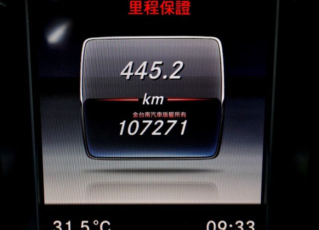 Coupe 4WD 無菸車 AMG套件 只跑10.7萬 盲點 定速 TCS 雙記憶電熱椅 LED頭燈 iKEY 原鈑件  第15張相片