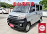 廂式 只跑6千 根本新車 盲點 ABS TCS 全車原鈑件 里程保證 附全額發票 可全貸!  第1張縮圖