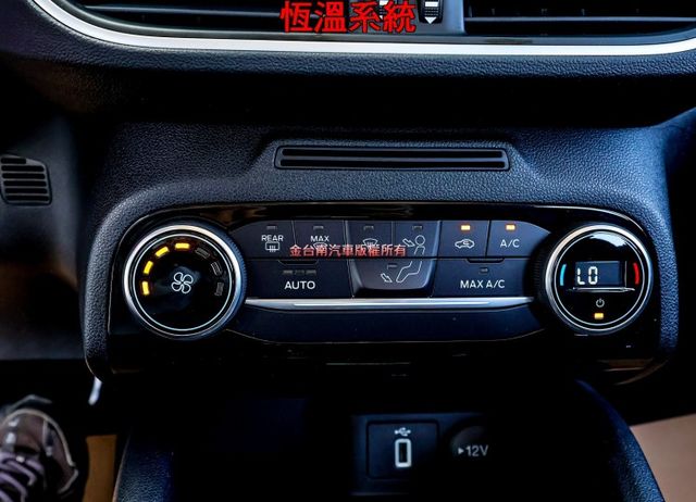 五門 一手車 只跑5.2萬 盲點 車載系統 恆溫 定速 TCS ABS 六安 里程保證 不用殺價就很便宜!  第18張相片