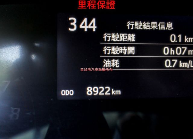 24年式 11月領牌 只跑8千 AEB 車道偏離 iKEY 車載系統 恆溫 TCS 一手 全車原鈑件 原廠保養!  第13張相片