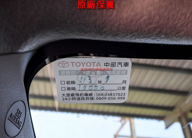 24年式 11月領牌 只跑8千 AEB 車道偏離 iKEY 車載系統 恆溫 TCS 一手 全車原鈑件 原廠保養!  第19張相片
